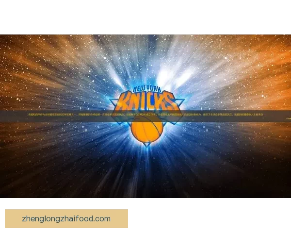 nba直播免费高清观看说球帝，畅享无广告高清赛事新体验！ 